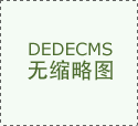 于公司第三届董事会任期已届满